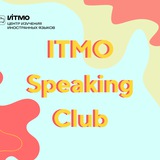 ITMO Speaking Club