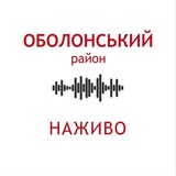 Оболонський район. Наживо | Оболонь | Мінський масив | Пріорка | Пуща Водиця | Водогін | Міністерка | Куренівка