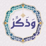 وذگــــر