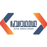 علاء عبد الجبار