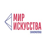 Синематека «Мир Искусства»