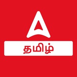 Adda247 Tamil