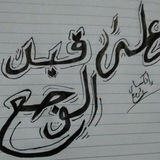 ⇣💔حالات حزينه للواتسآب😔⇣