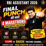 Maths by Shantanu Sir channel