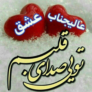 💙 اهنگهای به روز جدید 💚