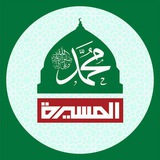 قناة / اخبار المسيره