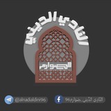 النّادِي الدِّيني_صَوَارِم96