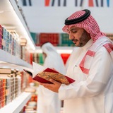 حمود الصاهود