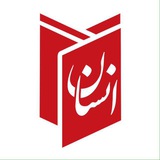 گروه روانكاوی انسان