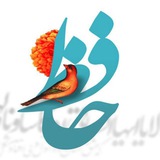 حافظ شیرین سخن