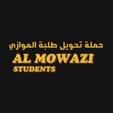 طلاب التعليم الموازي