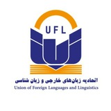 IRUFL