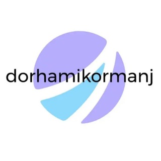  dorhamii_kormanj