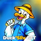 Duck Sliv Bet