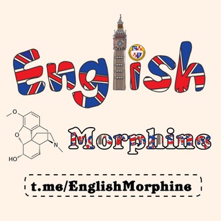 🏴 English morphine | خانه زبان انگلیسی | انگلیش مورفین <i class="emoji" style="background-image:url(