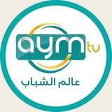 AYM - ايم