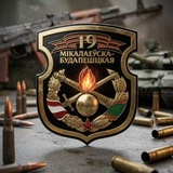 Гвардейские Будни