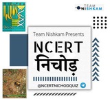NCERT NICHOD Test Series | NEET Test Series