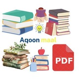 🔴 Aqoonmaal Books 📚 <i class="emoji" style="background-i