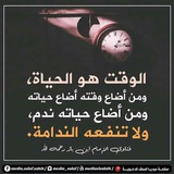 كتب إسلامية باللغة الإنجليزية