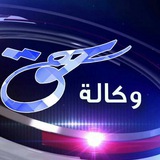 وكالة حق الإخبارية