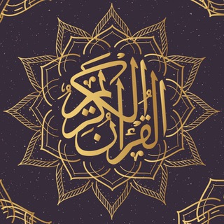 Ayat2 Suci AlQuran Lengkap