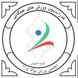 آرشيو جزوات انجمن يوگا ايران