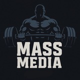 MASS MEDIA | бодибилдинг фитнес