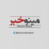 مینوخبر