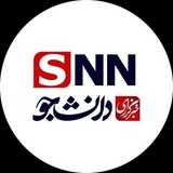 🔴 اخبار دانشجو