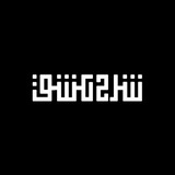 •| شرحِــ🇵🇸ــعـشـق |•