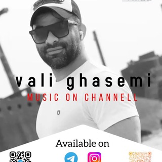 کانال رسمی ولی قاسمی 🎤 Vali Ghasemi ‘s official channel