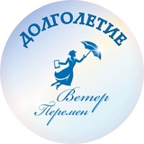 ☂️ Ветер Перемен ☂️