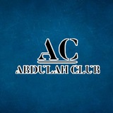 Abdullah Club Channel
