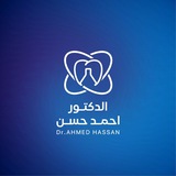 الدكتور احمد حسن