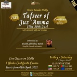 Tafseer Juzz 'Amma - English (Ramadan 2022)