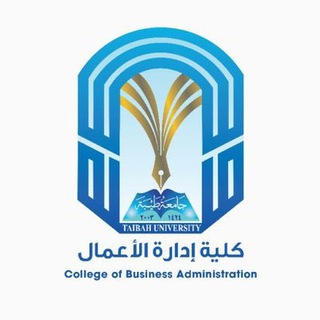 شرح إحصاء الاعمال(١)
