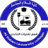 محاضرات التخدير م/ الثالثه