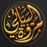 مروه البياتي ( موارد بشريه)