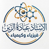 تاسع فيزياء كيمياء