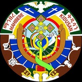ማኅበረ ቅዱሳን ( Mahibere Kidusan )