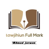 tawjihiun Full Mark 👌 ❤️