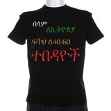 40/60 @ባለመብቶች