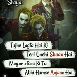 Attitude { डीp 💪 }