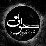 •-|°حـ᠀آلــی°|-•
