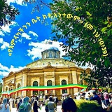 ✠ቤተ ጉባኤ ዘኦርቶዶክስ ተዋህዶ✠