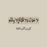 ˼﮼صدقه جـاريهةة˹ 
