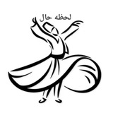 لحظه حال