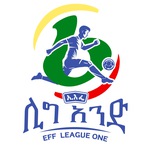 Ethiopian League One | የኢትዮጵያ ሊግ አንድ