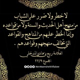 Ustaz Ali Husen (Abu Abduslam)